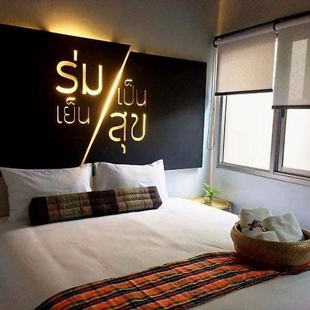 Whereder Poshtel Удон-Тхани Экстерьер фото